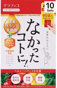 【10入組】GRAPHICO 白云豆纤体燃脂锭 270粒