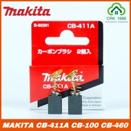 MAKITA มากีต้า แปรงถ่าน CB-415A CB-325 CB-303A CB-51A CB-203A CB-64A CB-153A CB-411A CB-100A CB-459/