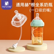 安配适配赫根奶嘴吸管奶瓶配件通用方形一口吸奶嘴重力球吸管组Compatible with Hegen pacifier, straw, bottle accessories, and more2025