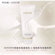 [Exp Oct27] MAIONE Youth White Reveal Facial Cleanser