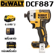 【รับประกันของแท้】Dewalt DCF887 20V 6.0Ah MAX ความเร็วไร้สายกระแทกสว่านเครื่องมือไฟฟ้าไขควงเจาะ DCF88