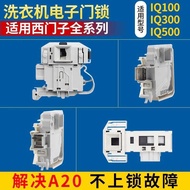 Suitable for Siemens Drum Washing Machine Door Lock Electronic Brand New IQ300iq500 Original Washing