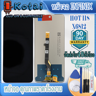 หน้าจอสำหรับ INFINIX HOT11Sจอ Hot11Sหน้าจอ Infinix hot 11sX6812X6812B
