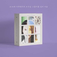 IU – Pieces: Winter of Twenty-Nine (BD+DVD+CD)