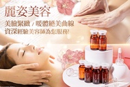 麗姿美容 A.暖體絕美曲線！全身活絡疏通順氣+緊緻線條/特定加強 任選一SPA90分(手技90分) / B.美臉緊緻水嫩保濕+(澳洲原裝BELROSE頂級撫紋活膚膠原彈力/胎盤素精華原液安瓶導入)共1