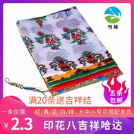 Shipped from 5 Items Eight Auspicious Prints Hada Five-Color Buddhist Supplies Tibetan Hadamon Eight
