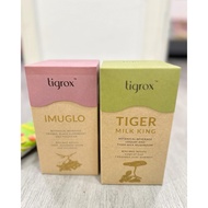 Tiger Milk虎奶芝 Imuglo 100% Original with box