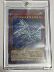 遊戲王 紅碎 青眼亞白龍 藍眼白龍