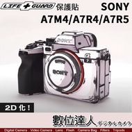 LIFE+GUARD Body 2D Protective Sticker SONY A7M4 A7R4 A7R5 DIY Envelope Full A7IV