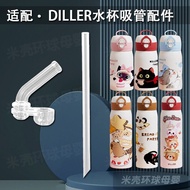 DILLER Children's Double Drink Insulated Water Bottle Silicone Straw Cup Lid Straw Cup Accessories H