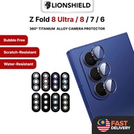 (MY) LionShield Samsung Z Fold 8 Ultra / 8 / 7 / 6 Camera Protector Galaxy Lens Cover (Tempered Glas