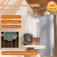 Home Portable Warmer Multifunctional Small Air Dryer Clothes Dryer Quick Dry Warmer