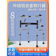 Disabled Walker Walker Walker Elderly Walking Walker Walking Walker Walker Armrest Frame Elderly