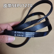 Suitable for Little Swan Automatic Drum Washing Machine TG70-Q1260E (S) Belt 5EPJ1270