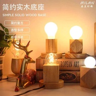 Solid Wood Base e27 Lamp Holder Screw LED Bulb with Wire with Switch Simple Creative Unique DIY Beds
