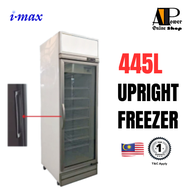 IMAX 445L 1 DOOR DISPLAY UPRIGHT FREEZER DSF-1D SILVER