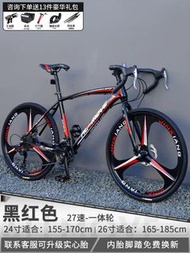 [6色選擇 26吋 27速]超輕三刀輪公路單車 Road bike