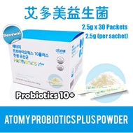 🇰🇷 (EXP: 02/2023) Korea Atomy Probiotics 10 Plus (2.5g x30 Sticks/Box) Supplement 艾多美益生菌