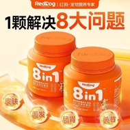 2026 New Style Red Dog Vitamin 8 in 1 Multi-Vitamin Soft Granules Complex Vitamin Cat Dog Nutritiona