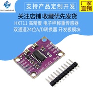 [Shopee Invoicing] HX711 High-Precision Electronic Scale Weighing Sensor Dual-Channel 24-Bit A/D Con