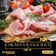 【MIXFOOD】TW - CHICKEN SAUSAGE HAM SLICE | 10pcs | 火腿 (鸡) | 西餐 | 吐司 | 烧烤 BBQ | 餐厅 餐馆 西餐店 CAFE 用