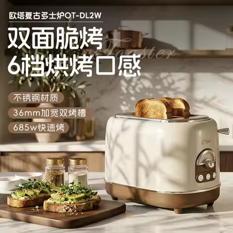 Oven Toast Sandwich Spit Driver Automatic Household Small Toaster Breakfast Machine