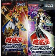 Yugioh Limited Edition 5