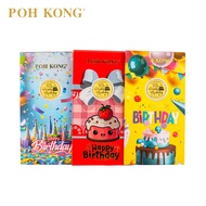 (New) POH KONG 999.9/24K Happy Birthday Gold Wafer Coin