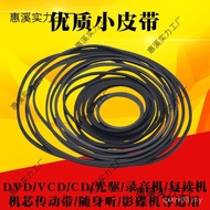 Audio Recorder DVD Drive Repeater Optical Drive EVD Movement DVD Motor In and Out Warehouse Belt Tra