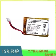Suitable for Brand New Refrigeration Fan Battery 103450 Lithium Battery Capacity 2200mAh