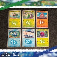 sv2a 151 日版 妙蛙種子 鐵甲蛹 地鼠 蚊香蝌蚪 小海獅 毛球 寶可夢卡 Bulbasaur, Metapod, Diglett, Poliwag, Seel, Venonat Japanes