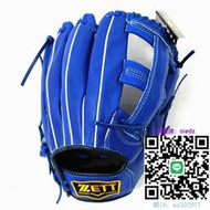 棒球手套九局棒球日本捷多ZETT SELEX少年款全場通用型牛皮棒壘球手套