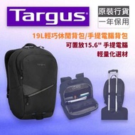 Targus - Transpire™ 15.6" 19L輕巧休閒背包/手提電腦背包 (黑色) (TBB632)