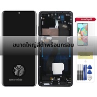 6.8 AMOLED หน้าจอสัมผัสดิจิตอลสําหรับ Samsung S21 Ultra 5G G998F G998B พร้อมกรอบ LCD REPLACEMENT Par