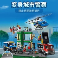 Compatible with Lego City Series 60317 Police Bank Chase Fire Bureau Boys assembled buildi兼容乐高城市系列60