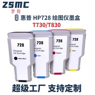 Compatible with HP 728 Ink Cartridge jet T730 T830 Drawer Ink Cartridge F9J67A