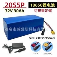 🔥72V 30Ah Lithium-ion battery pack 20S5P Built-in BMS Protection Electric vehicle power-assisted bik