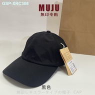 MUJI Muji หมวกแห้งเร็วสำหรับผู้ชายและเบสบอลผู้หญิงหมวกบางหมวกฮิปฮอปนุ่มระบายอากาศได้ดีหมวกถุงเท้าวิ่