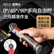 New Electric Screwdriver Small Household Lithium Battery Handheld Charging Adjustable Angle Electric
