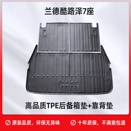 ZHONGHEXIANG | Dedicated Trunk Mat for Toyota Land Cruiser LC300