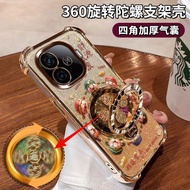 Suitable for iqooz9 Phone Case iQOOZ9Turbo Protective Case Shock-resistant V2361A Soft Case with Len