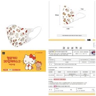 [預訂產品]韓國品牌KAYJAY 嬰幼/兒童  獨立包裝3D立體口罩100個