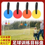 Glove goalkeeper glove keeper goalkeeper gloves Football Training Target Adjustable Suspension Shoot