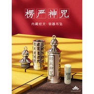 Three Mantra Six-Character Mantra Pendant S925 Silver Lengyan Mantra Six-Character Mantra Sutra Pend