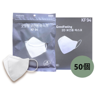 GoodFeeling - 韓國 KF94 三層口罩 立體V-fit對摺式 (50片) - 白色 (平行進口)