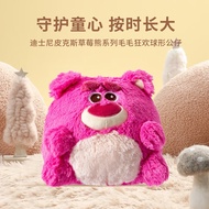 名创优品（MINISO）怪兽大学系列-草莓熊球形公仔苏利文毛绒公仔抱枕 草莓熊