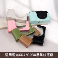 Suitable for Ricoh gr3 Protective Case GR4 Camera Bag gr3hdf Camera Case Base Protective Case gr3x R