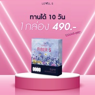 ส่งด่วน เม็ดล้มยักษ์ ของแท้/พร้อมส่ง แถมสายวัดเอว LEVEL S S SERIES เอสซีรีย์ เสริมอาหาร เลเวลเอส Lev