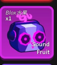 Blox fruit sound fruit
