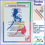 ✘ ⊙ Laminated  Chart - Lupang Hinirang